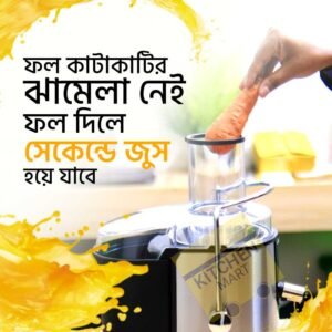 Novena Brand Juicer Machine (2025)